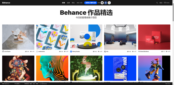 你觉得站酷网如何？-站酷网介绍