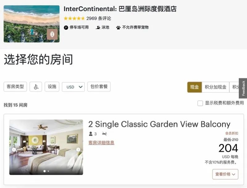 身份披露！两名中国游客在巴厘岛身亡（巴厘岛旅游项目）