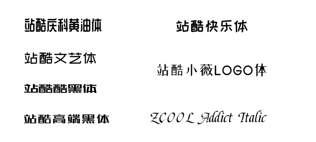 律师函警告！你的字体侵权了-字体侵权收到律师函