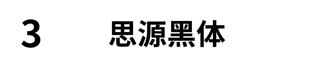 律师函警告！你的字体侵权了-字体侵权收到律师函