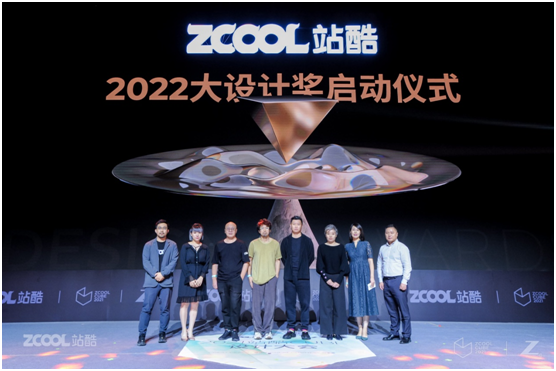 2021站酷CUBE设计大会在京举行-站酷logo的含义