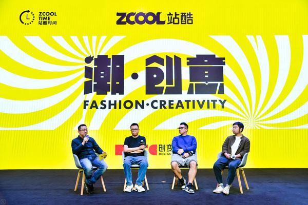 2019创变者大会[站酷时间]：资深创意人共赴创变之约-创变者纪录片故事线