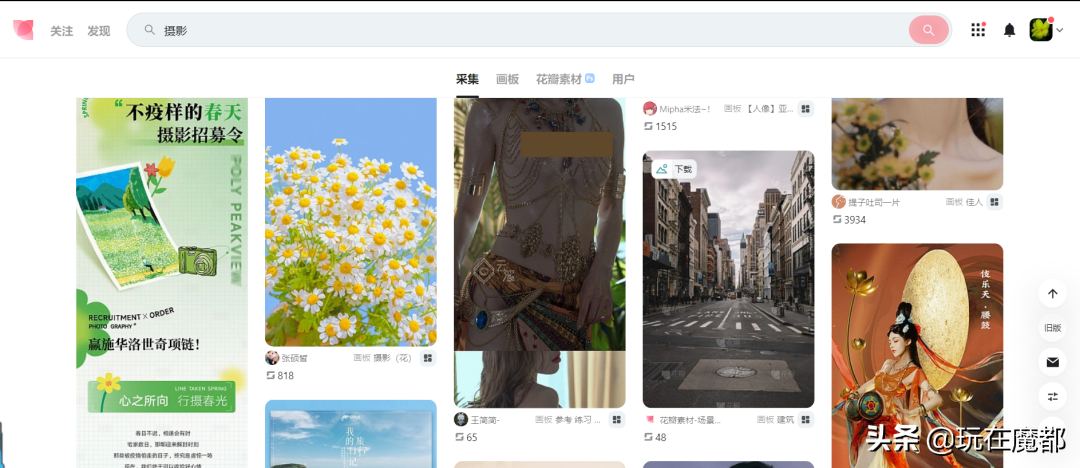 摄影师常去的网站，图虫、花瓣、站酷、抖音、快手、小红书-摄影师常逛的网站