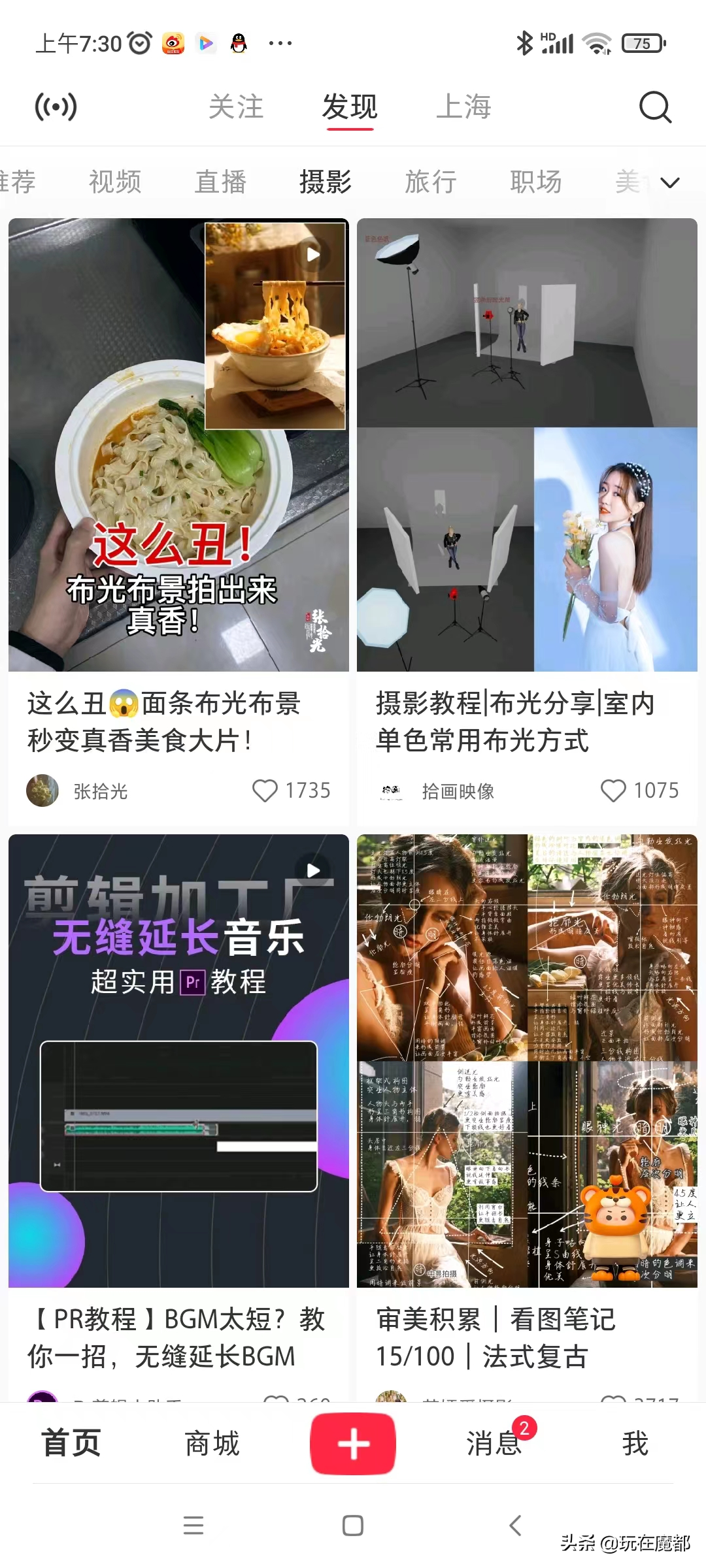 摄影师常去的网站，图虫、花瓣、站酷、抖音、快手、小红书-摄影师常逛的网站