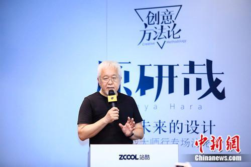 站酷携手设计大师原研哉 探索未来设计新理念-原研哉vi设计