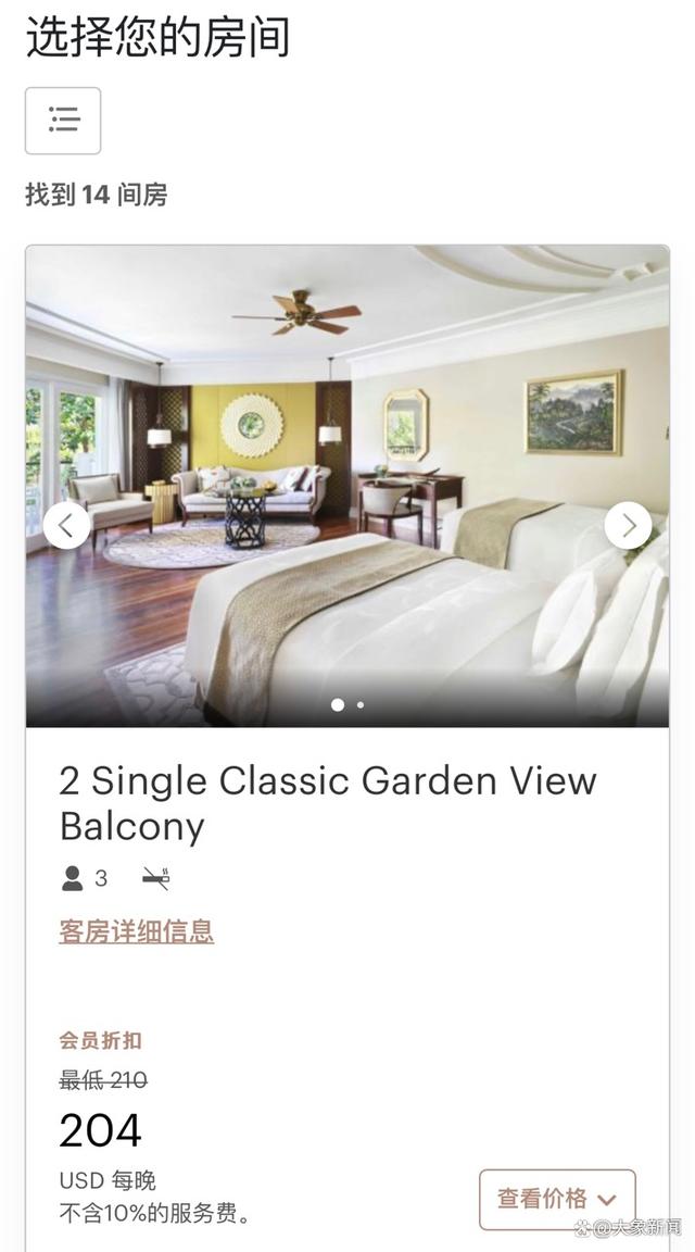 巴厘岛身亡两中国游客为多年情侣，好友发声：他们感情很好，死者家属已赶赴巴厘岛（中国不建议去巴厘岛）