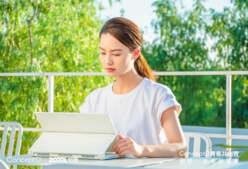 ConceptD联合站酷开启青春共创营 助力设计学子创造青春答卷-concept搭配介词