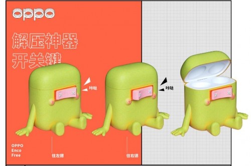 OPPO × 站酷耳机套设计大赛落幕，创意作品层出不穷-耳机设计素材图片