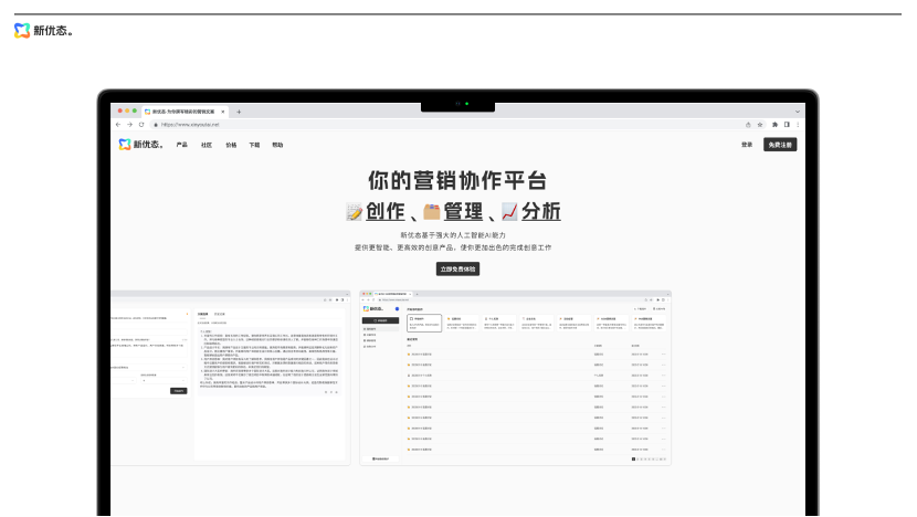 直播预告｜设计师转战AI领域工作是什么体验？-设计师转型做培训好吗