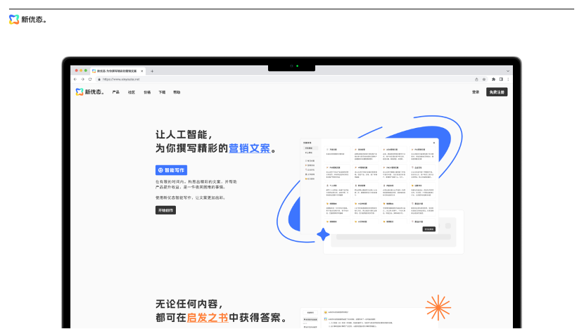 直播预告｜设计师转战AI领域工作是什么体验？-设计师转型做培训好吗