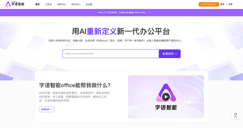 直播预告｜设计师转战AI领域工作是什么体验？-设计师转型做培训好吗