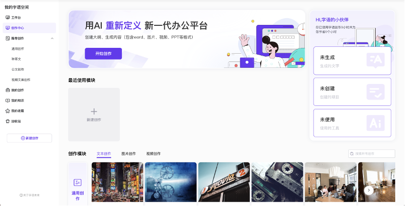 直播预告｜设计师转战AI领域工作是什么体验？-设计师转型做培训好吗
