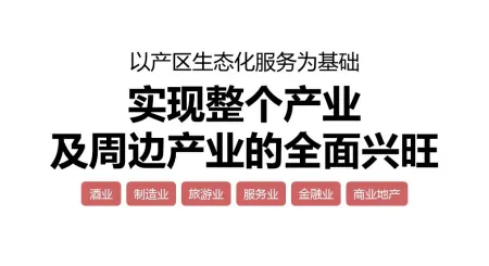 白酒梦工场站酷，邛崃这份“征集书”有何潜台词？-邛崃白酒小镇在哪里