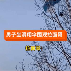 拉面哥爆火的第14天，这些土味网红终于被封杀了！-2021拉面哥