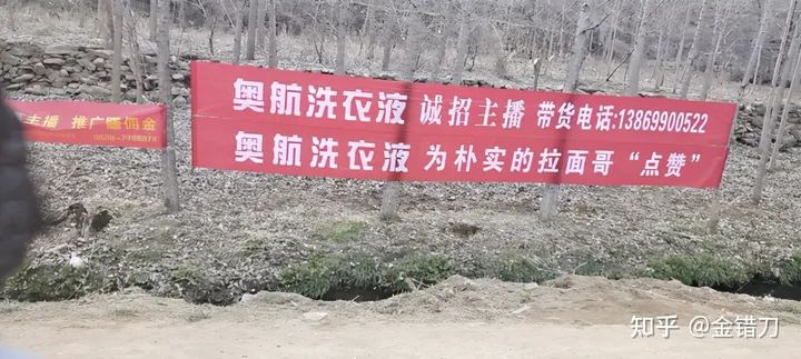 拉面哥爆火的第14天，这些土味网红终于被封杀了！-2021拉面哥