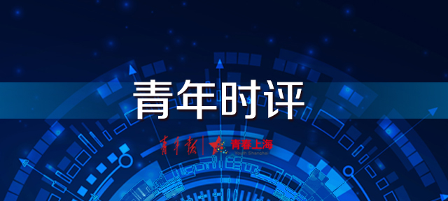 青年时评｜同样是美拍，为何这段视频获赞无数？-美拍突然被很多人点赞