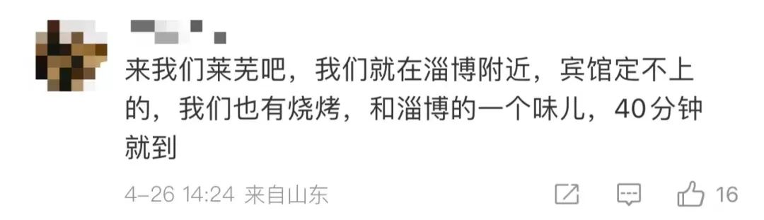 各地网友坐不住了！不服来战→