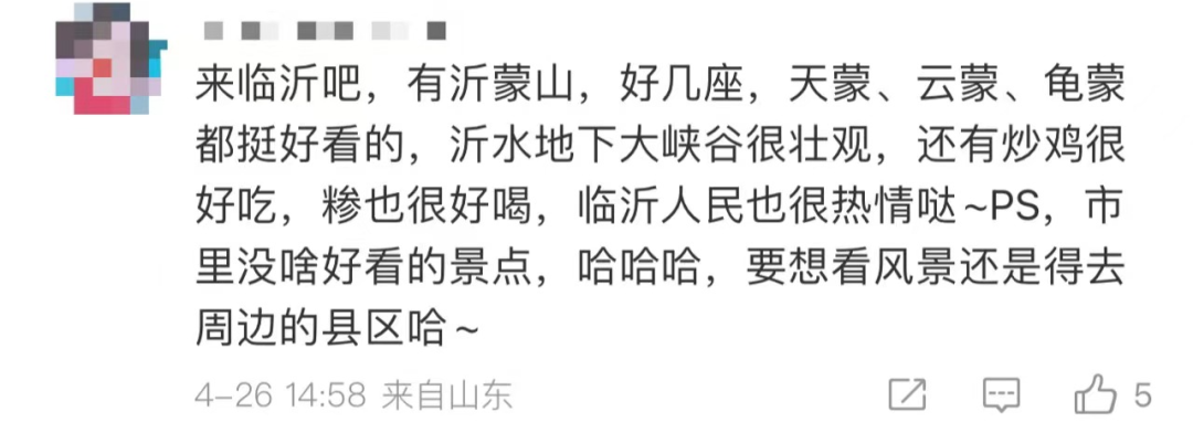 各地网友坐不住了！不服来战→