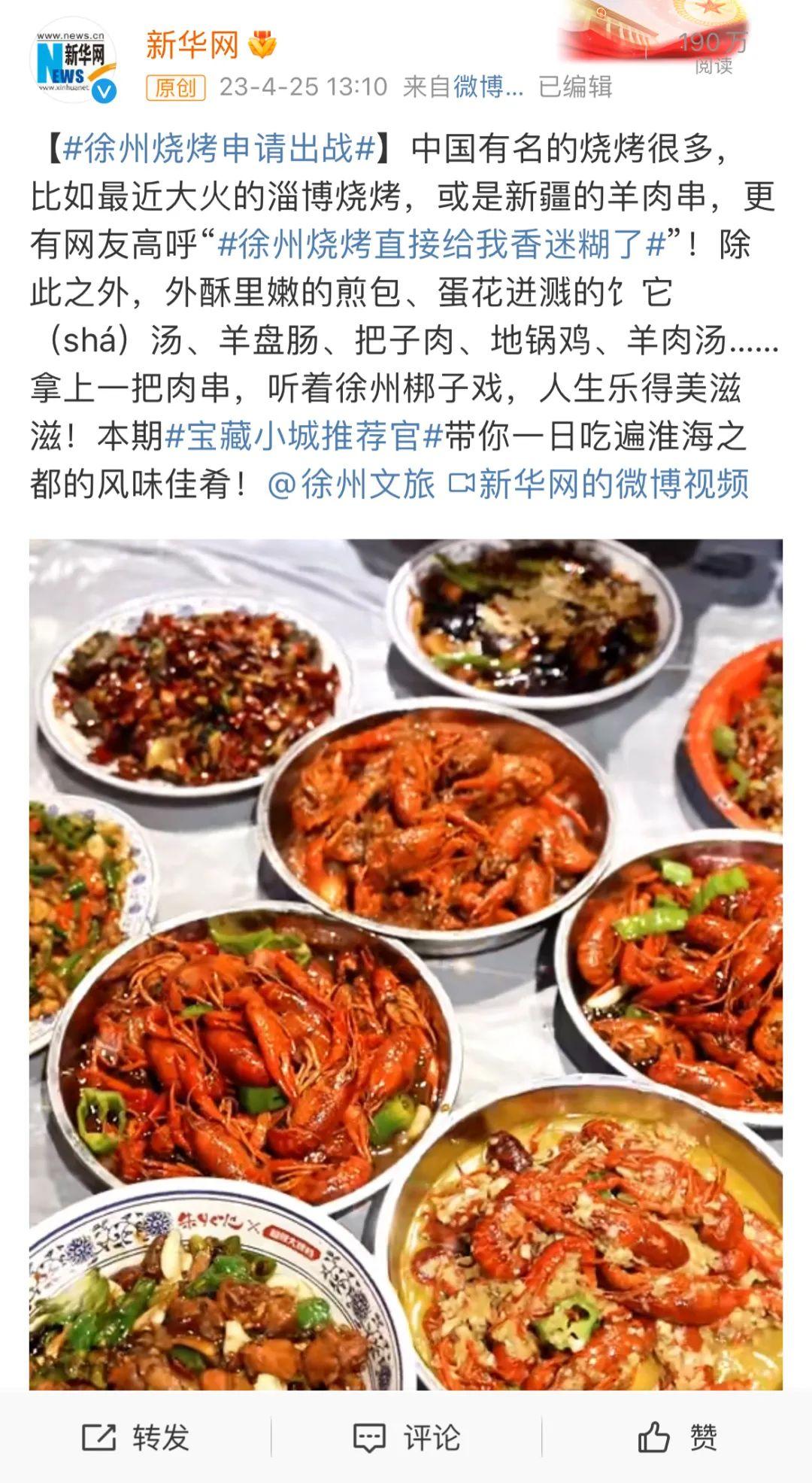 各地网友坐不住了！不服来战→