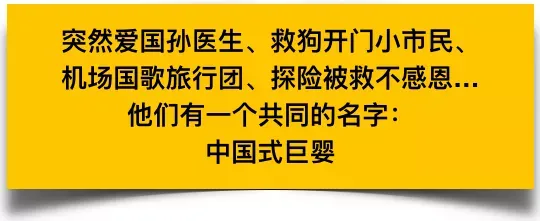 中国从塞班岛撤走1600多名同胞，大家却只关心一位医生是不是回来了…（塞班岛中国人现在可以去吗）