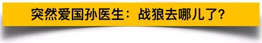 中国从塞班岛撤走1600多名同胞，大家却只关心一位医生是不是回来了…（塞班岛中国人现在可以去吗）