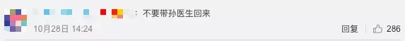 中国从塞班岛撤走1600多名同胞，大家却只关心一位医生是不是回来了…（塞班岛中国人现在可以去吗）