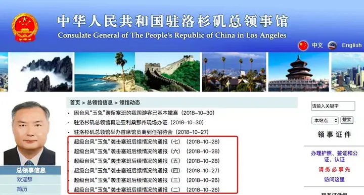中国从塞班岛撤走1600多名同胞，大家却只关心一位医生是不是回来了…（塞班岛中国人现在可以去吗）