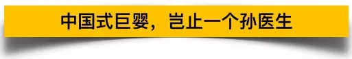 中国从塞班岛撤走1600多名同胞，大家却只关心一位医生是不是回来了…（塞班岛中国人现在可以去吗）