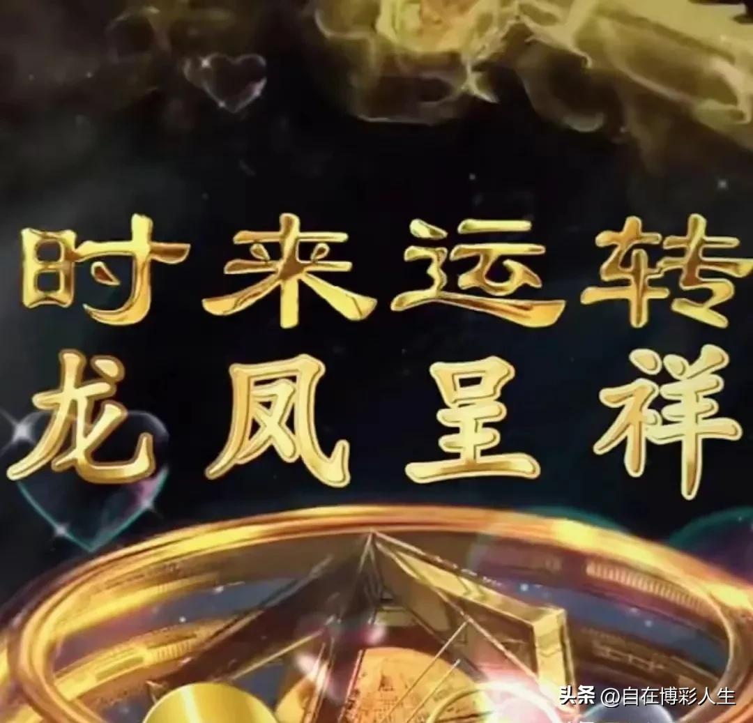 大乐透23078期分析:龙头04，双胆04 27，二区断，凤尾32，蓝04 12（大乐透23031期开奖结果）