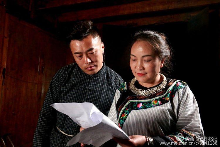 《村花》都是有故事的女人-村花是谁的外号 简历