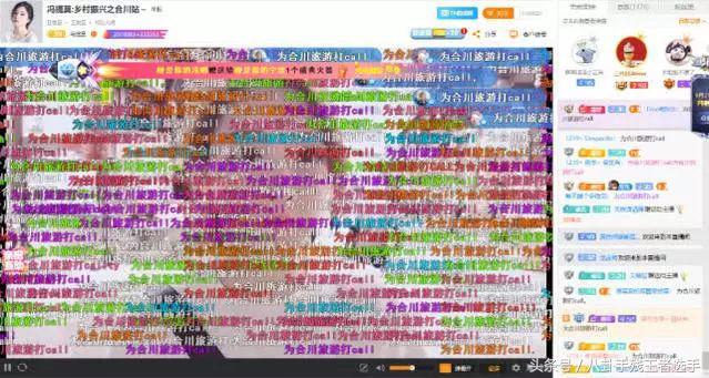 冯提莫参加“乡村振兴”公益直播，网友：这一波打call刷爆！-网红冯提莫仙花碎裙图片