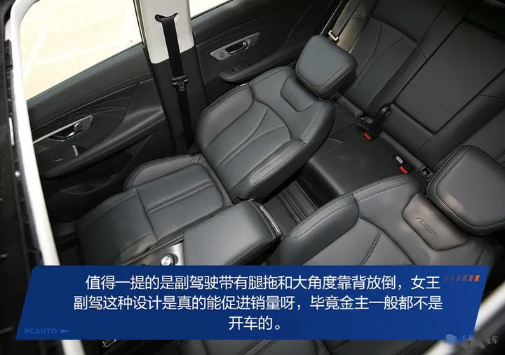 混动提升综合素质 试驾东风风神皓极-东风风神suv电动新能源