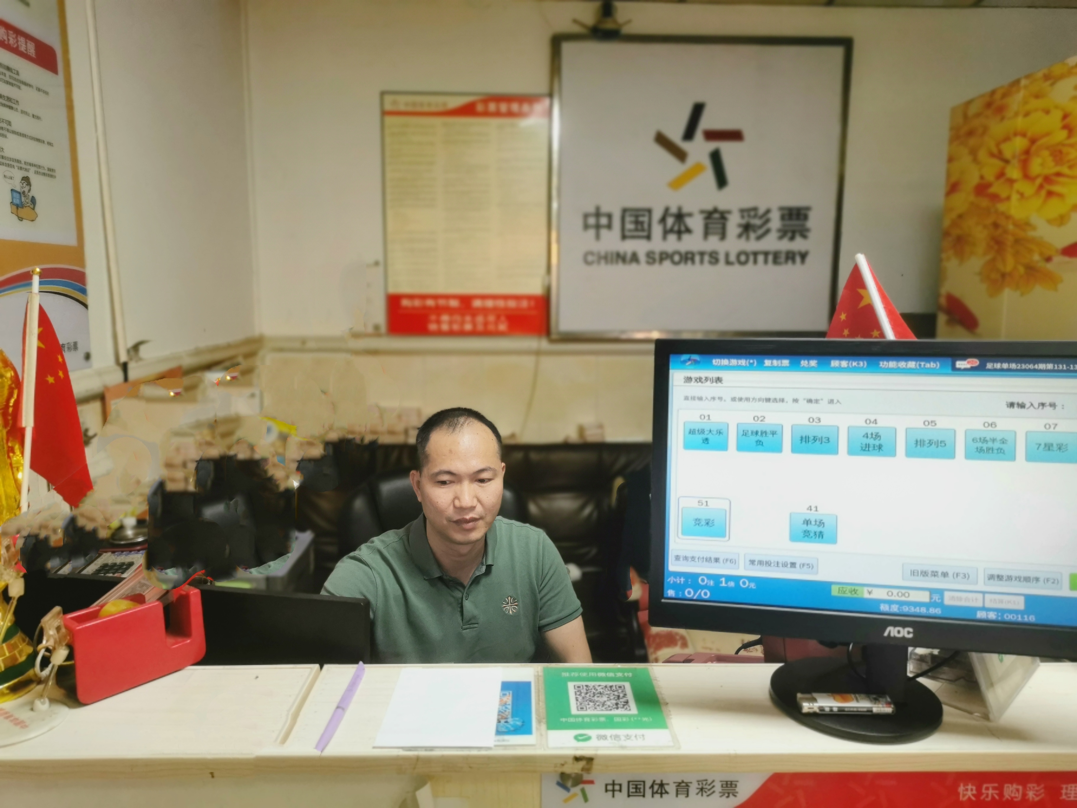 东莞体彩超级大乐透长票“集星”活动热度持续（东莞大乐透中奖新闻最新）