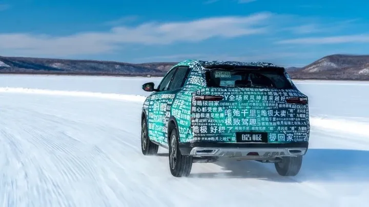 东风风神皓极正式发布 东风马赫双擎更省油-东风风神混动车价格