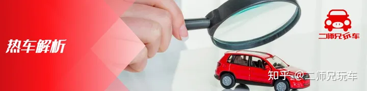 看颜值测空间，拼配置比动力，不到14万的风神皓极，值不值得买？-风神 suv