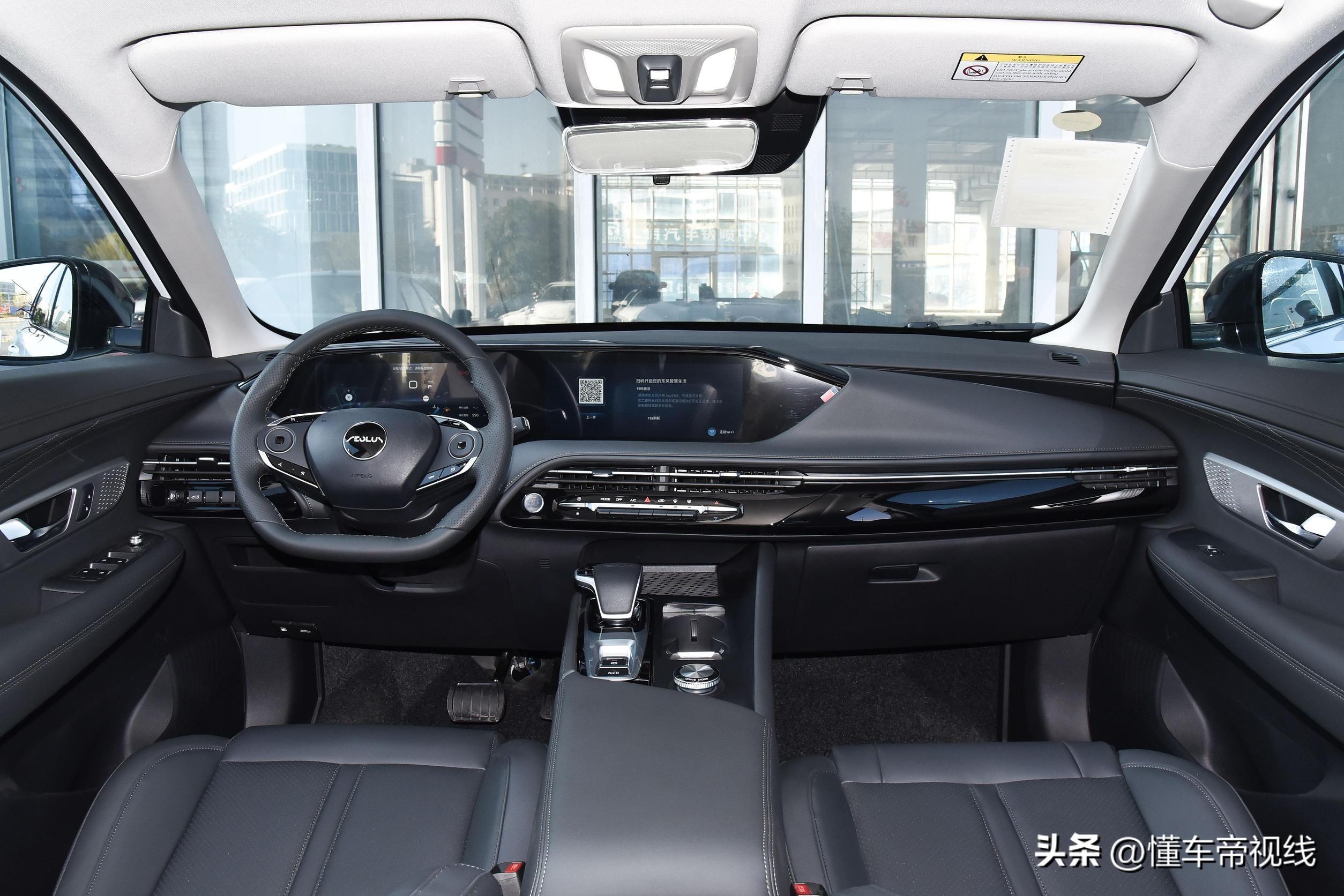 新车 | 12.69万元起，1.5T/1.5T混动，东风风神皓极新增幻夜黑配色-东风风神a×7黑色