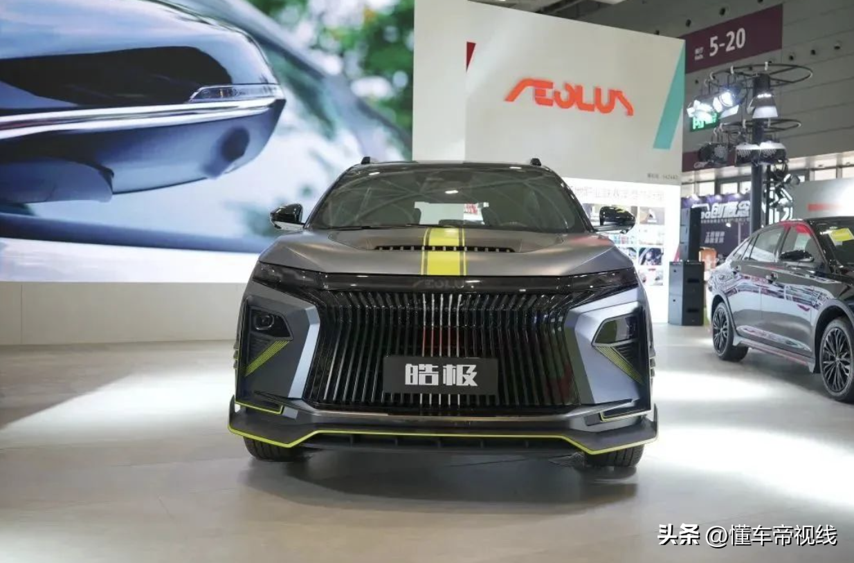 新车 | 应用车身套件，东风风神皓极HEV重改正式亮相，你能接受吗？-东风风神夹炫