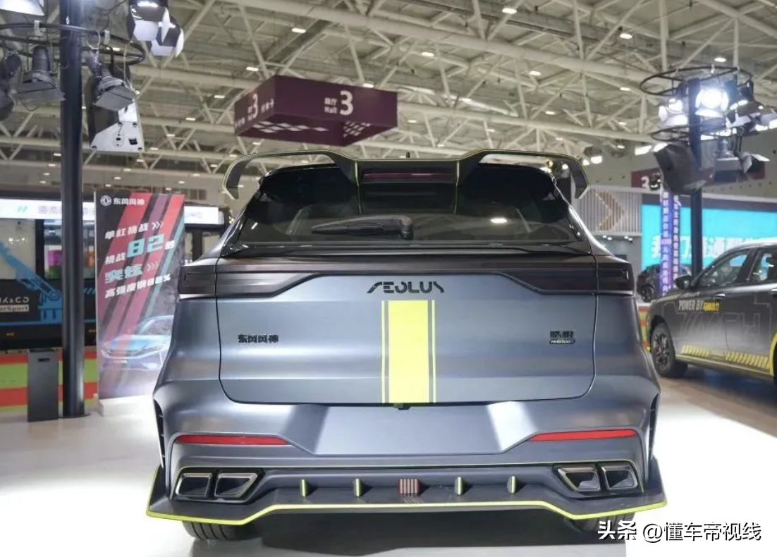 新车 | 应用车身套件，东风风神皓极HEV重改正式亮相，你能接受吗？-东风风神夹炫