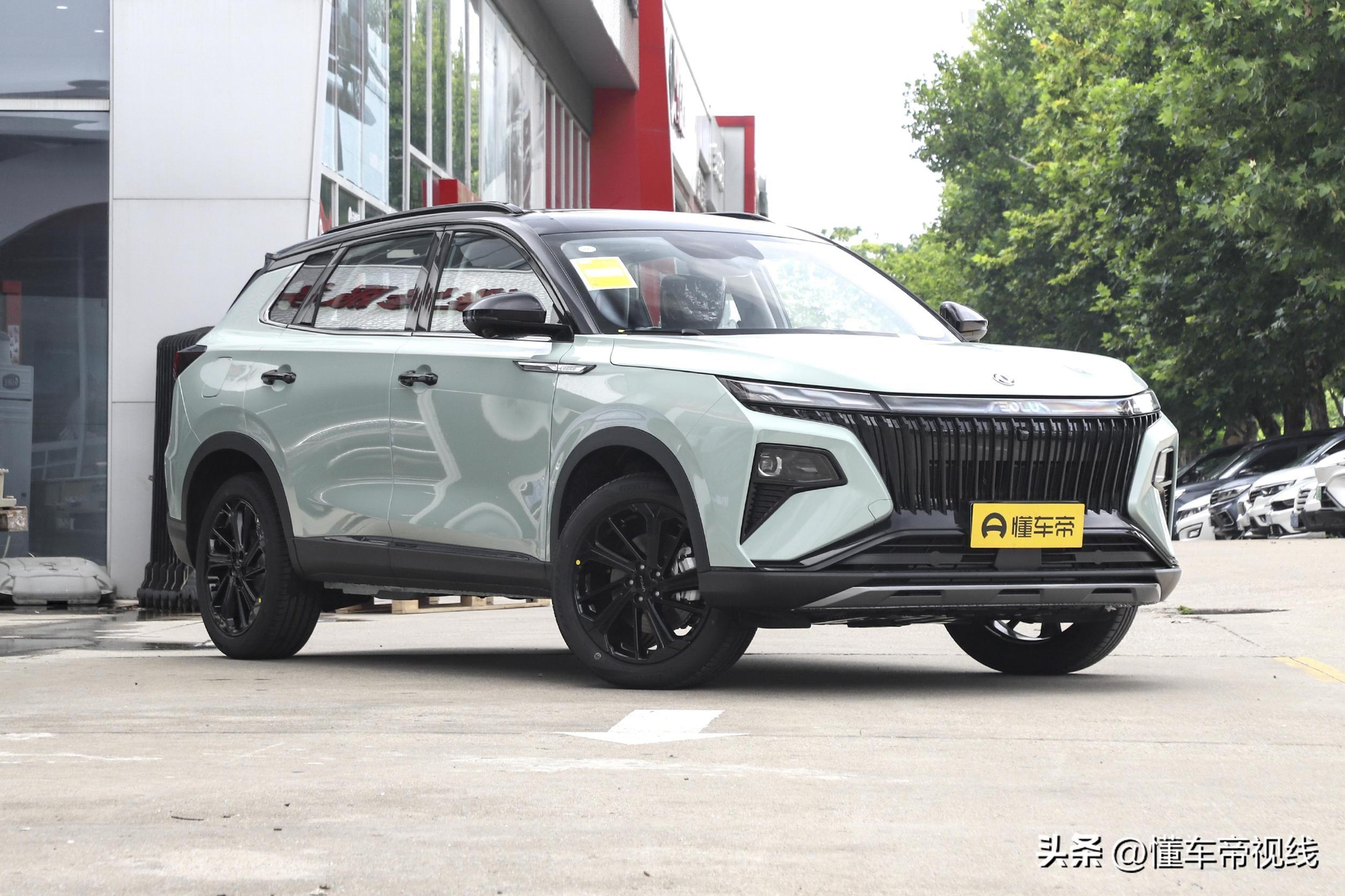 新车｜自主混动SUV再添一员，能跑又能省！东风风神皓极正式上市-东风风神纯电动