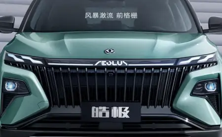 东风风神太给力了！新款皓极1.5T+7DCT，看什么cs75-东风汽车风神风行风光哪个好