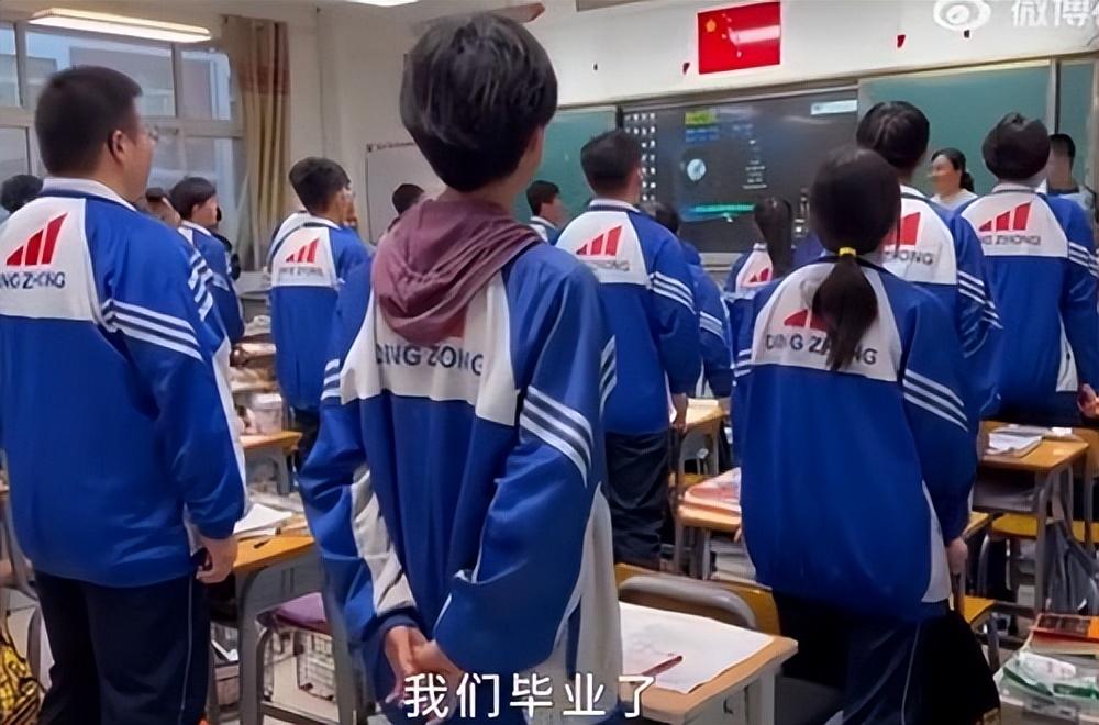 高三师生的双向奔赴太戳了——网友：这一定是一位好老师-双向奔赴?