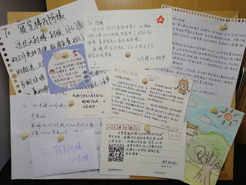 这样的双向奔赴太温暖！感谢后勤叔叔阿姨的辛勤付出，上海大学生送上书信和亲手栽种的鲜花-感谢后勤工作人员为我们提供