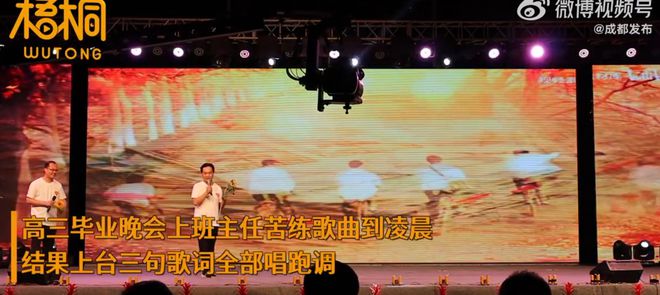 毕业季到底有多少泪点，师生的双向奔赴太美好 | 毕业季-毕业季最催泪