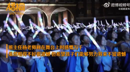 毕业季到底有多少泪点，师生的双向奔赴太美好 | 毕业季-毕业季最催泪