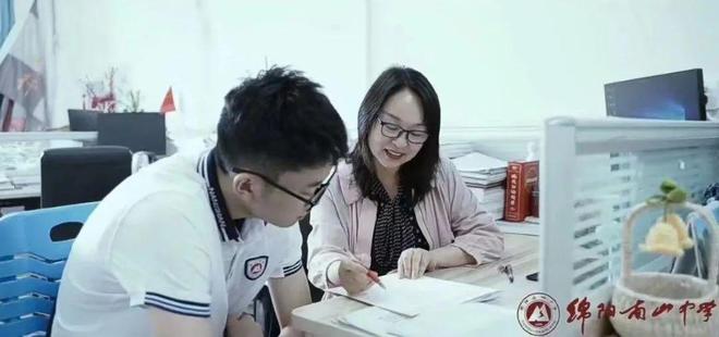 扣进清华背后的故事 | 这场双向奔赴的绵阳南山师生之旅，太美了-绵阳南山学校地址查询