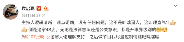 这家东风本田4S店火遍全网，道歉并辞退涉事工作人员-东风本田4s店售后服务