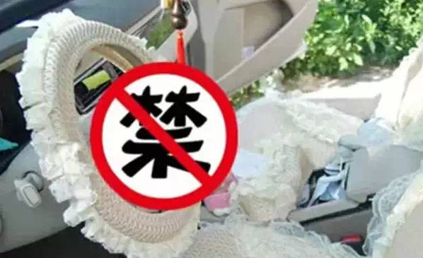 车震可以！但请不要在爱车里这样做...