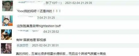 丁真杂志照曝光，怼脸镜头下颜值不输明星，被指灵气感消失（丁真爆红照片）