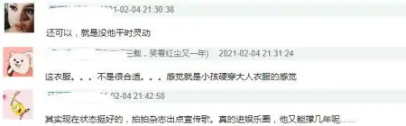 丁真杂志照曝光，怼脸镜头下颜值不输明星，被指灵气感消失（丁真爆红照片）