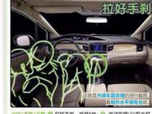 东风本田4S店用“车震”宣传新车被罚8万，网友：这也太会了吧！-东风本田车队